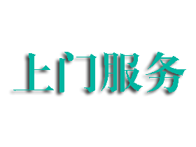 青岛高端SPA按摩技师需要提前预约